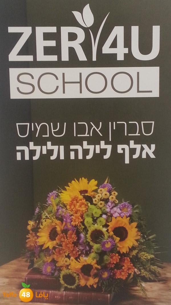 abushmaissunday414 (12).jpg